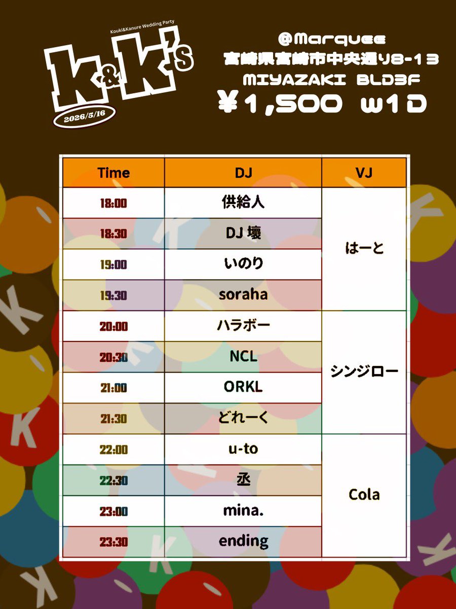 どれーく tweet media