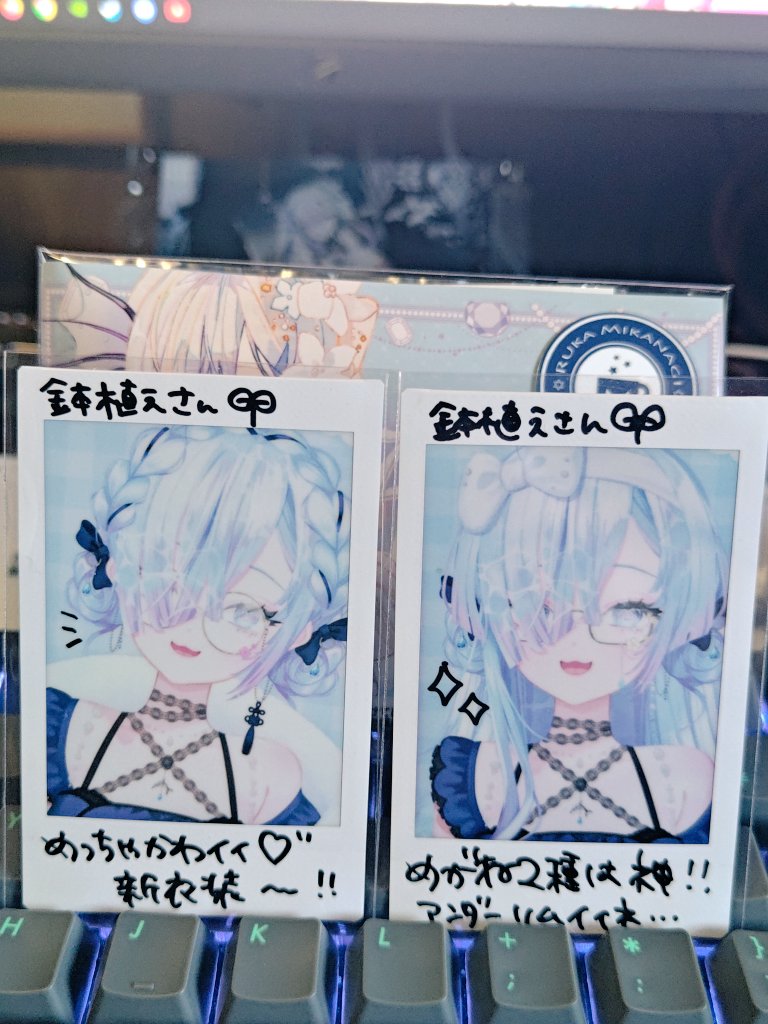 昨日、ルカさんからファンクラブ特典と新衣装撮影会のチェキ届いてた