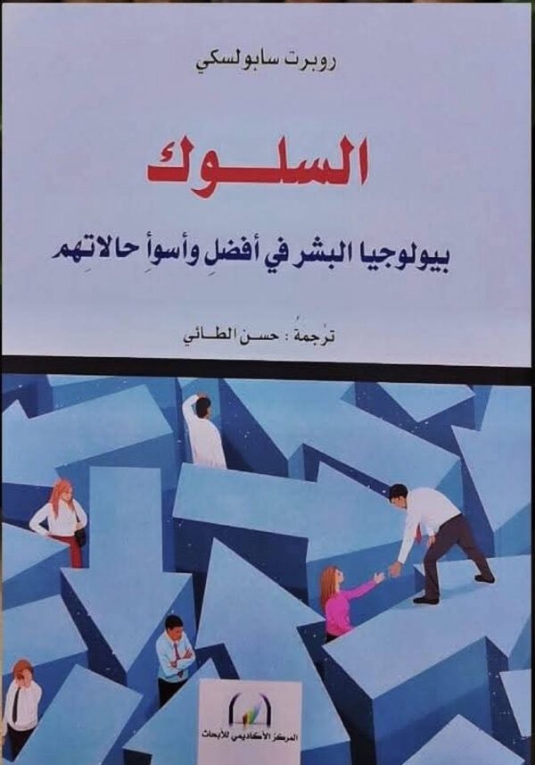 عَ.بَ tweet media
