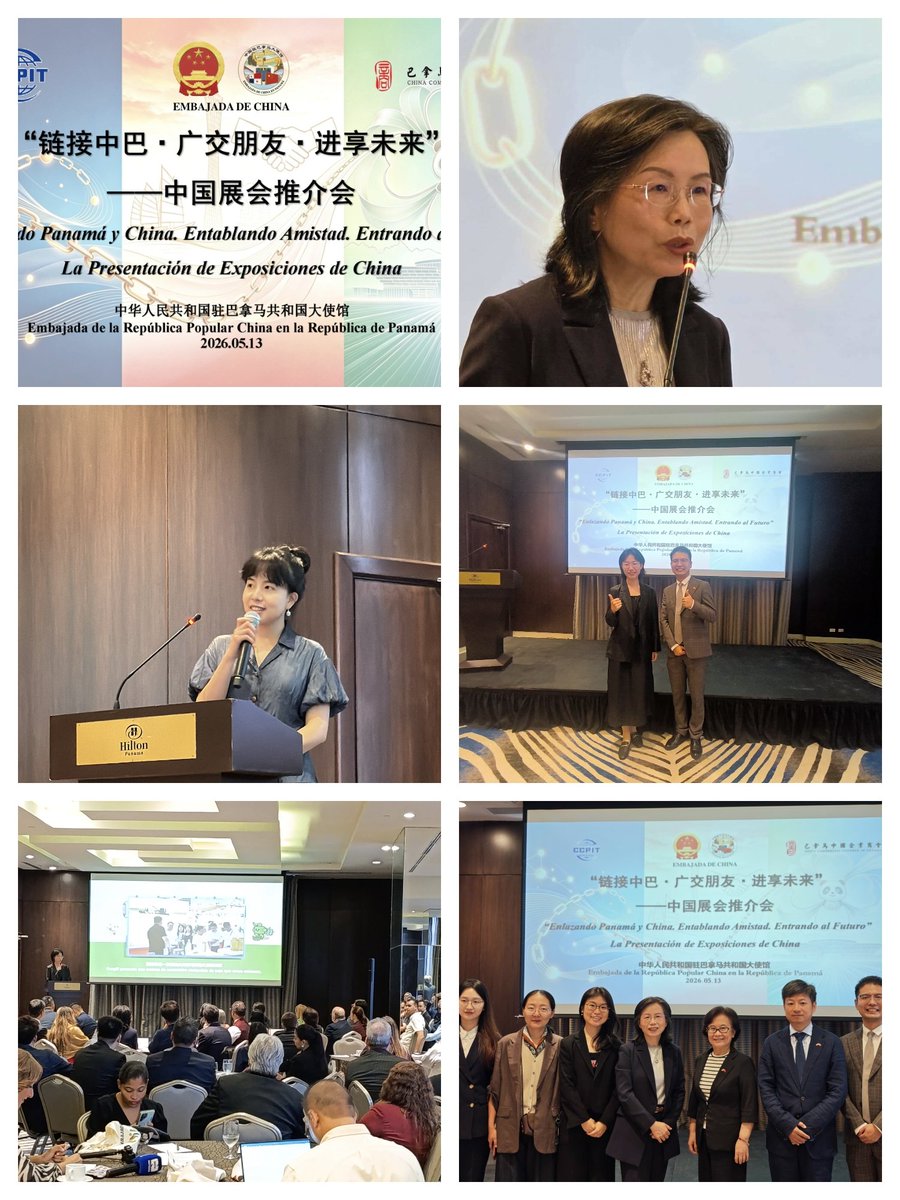 Xu Xueyuan徐学渊 tweet media