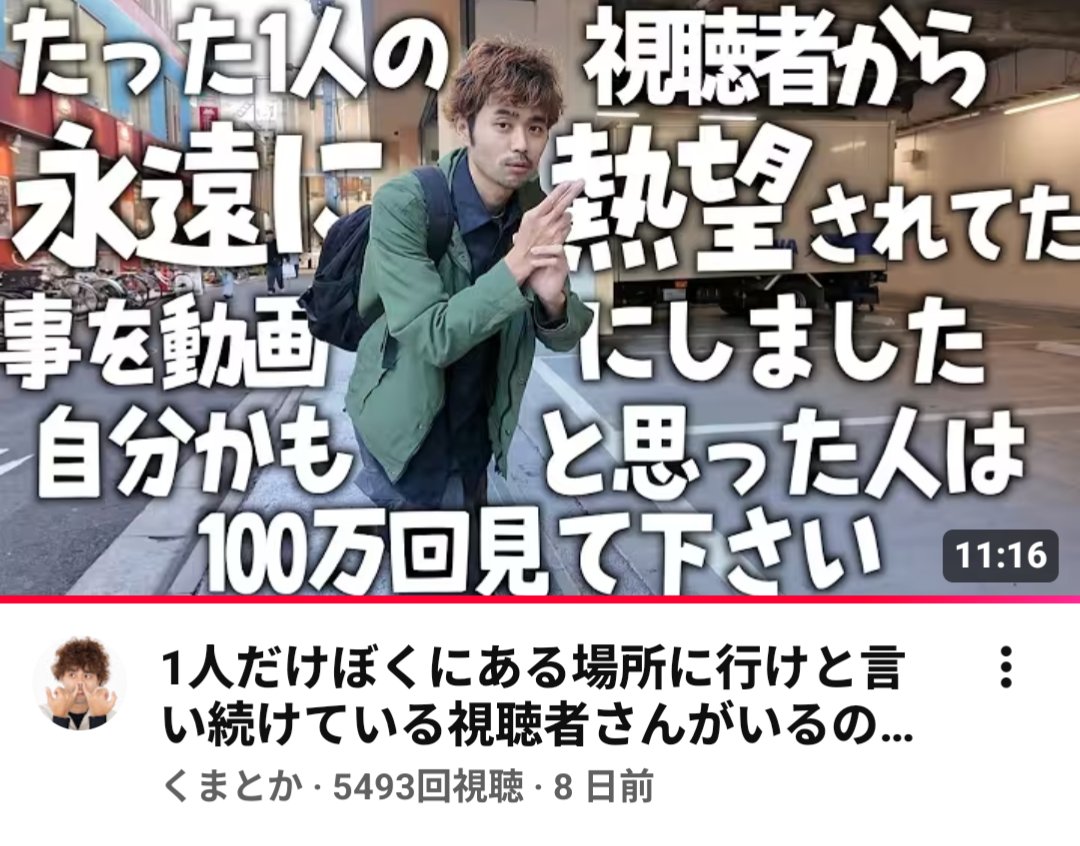 natsumi【ちゃどうぶ】 tweet media