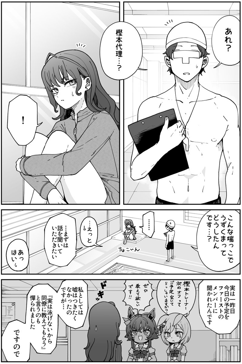 ダスカスキー3世 tweet media