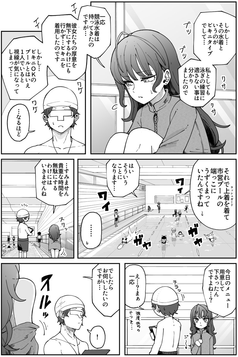 ダスカスキー3世 tweet media
