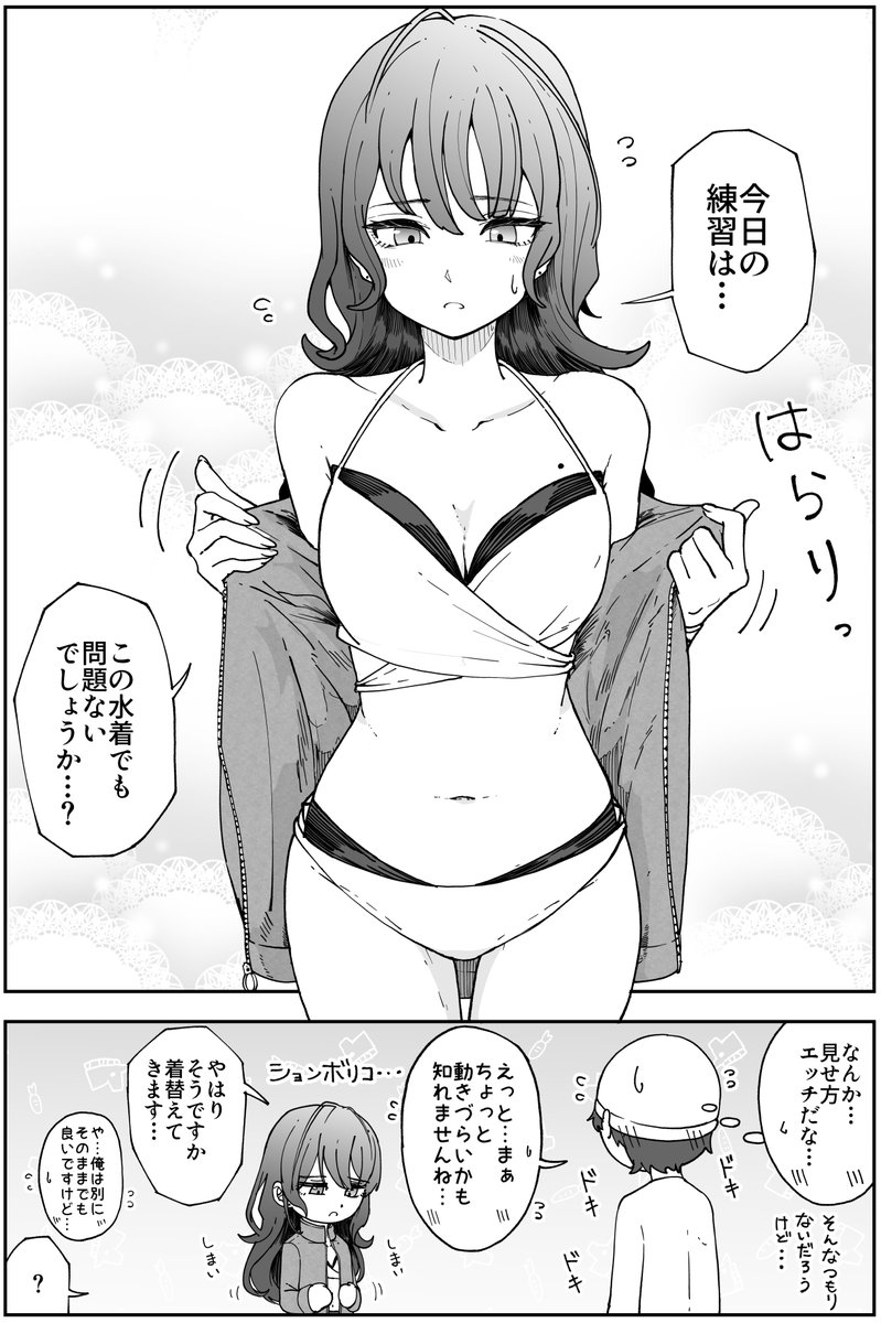 ダスカスキー3世 tweet media
