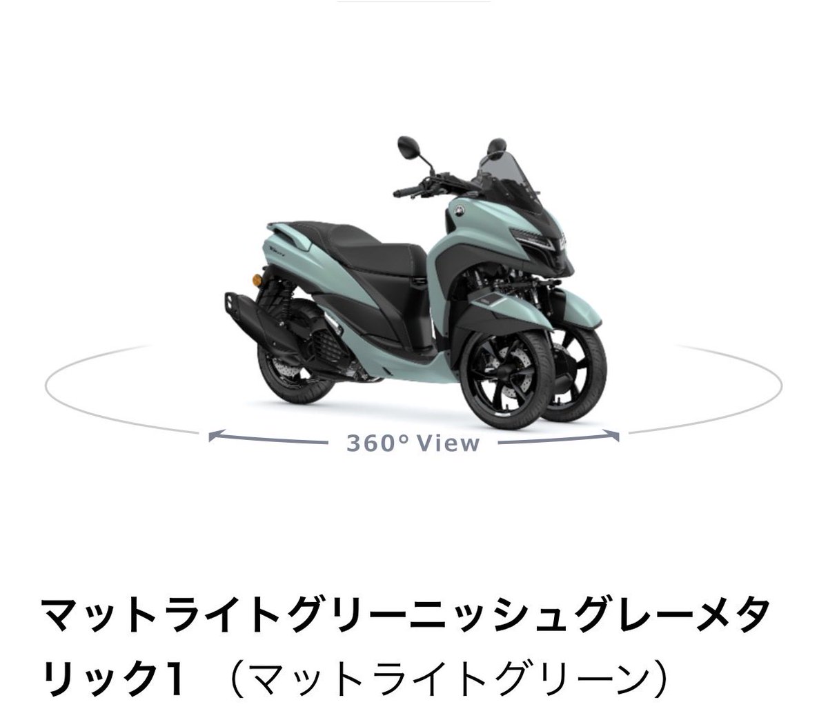 ヱルト tweet media