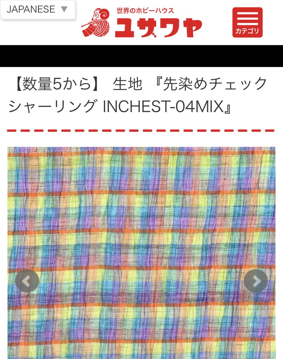 Minoda Hiromi:WEcafe tweet media