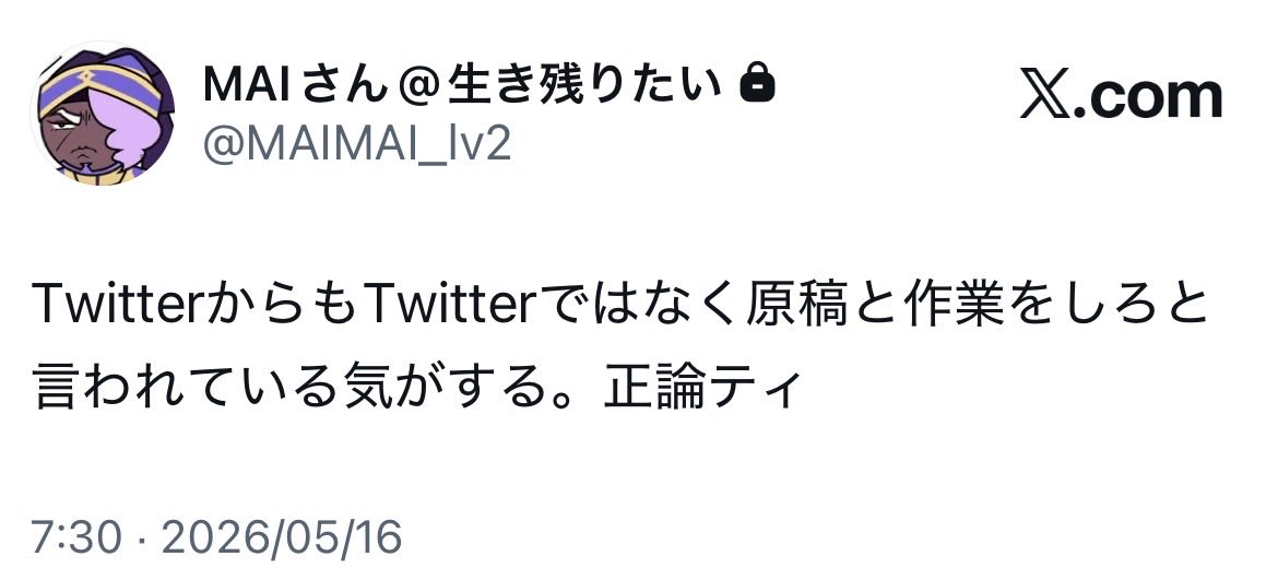 Msnail_funart's tweet photo. イベント期間中にメインアカウントからツイートできなくなる状態に陥るの一周回って面白くなってきた。全世界から原稿と作業を応援されていると解釈しました https://t.co/LWnpxwRQ29