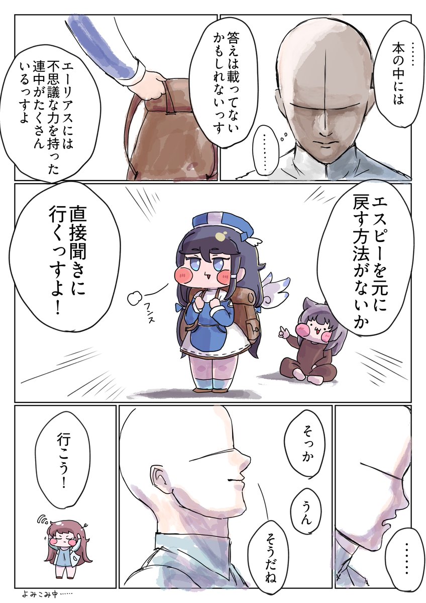 オシリアス tweet media