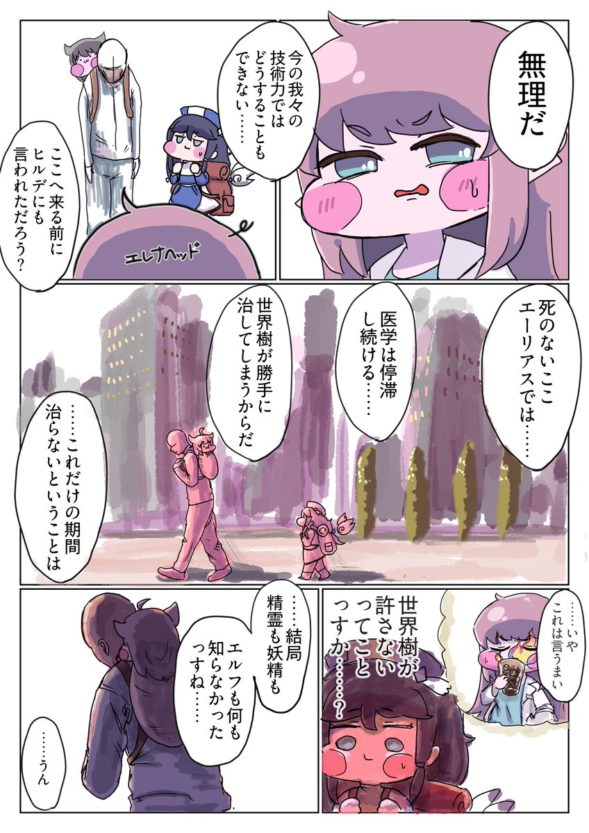 オシリアス tweet media