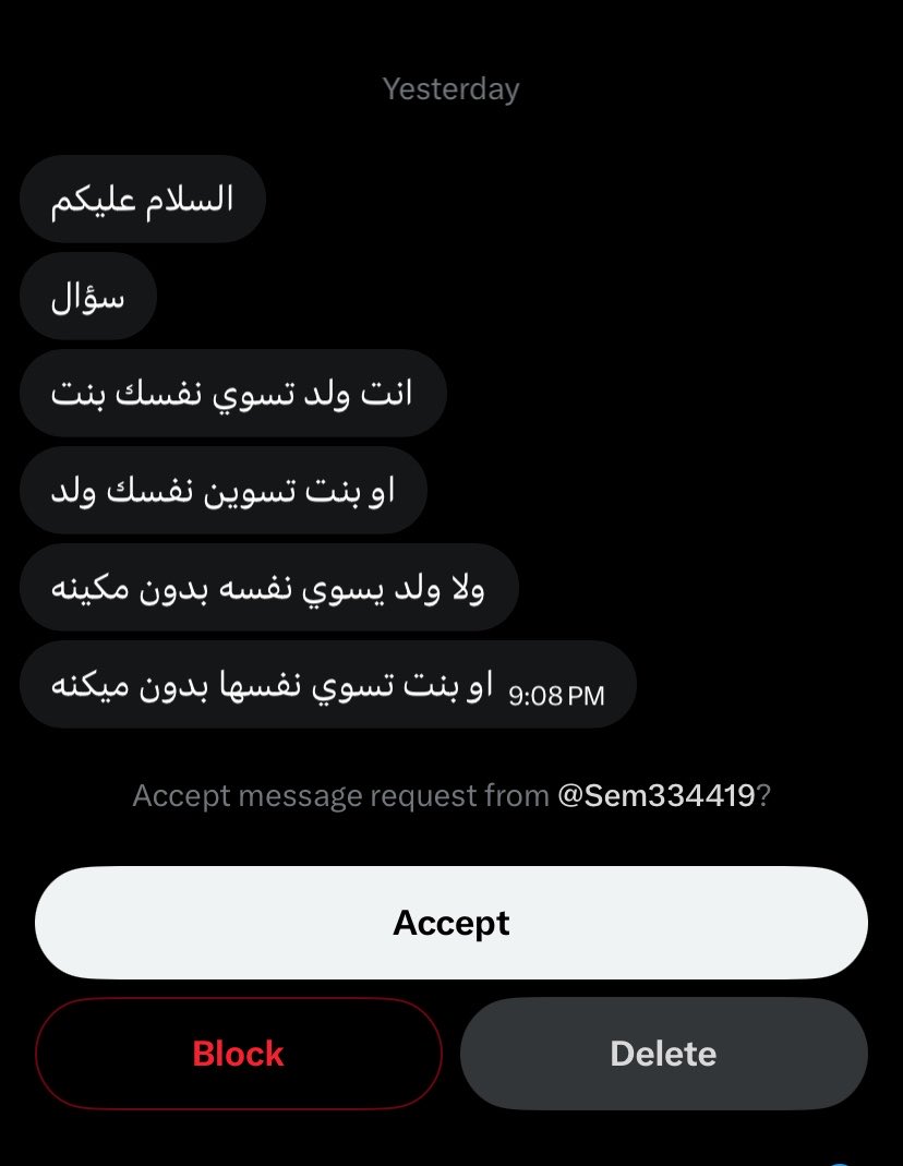 ⚧︎ آن tweet media