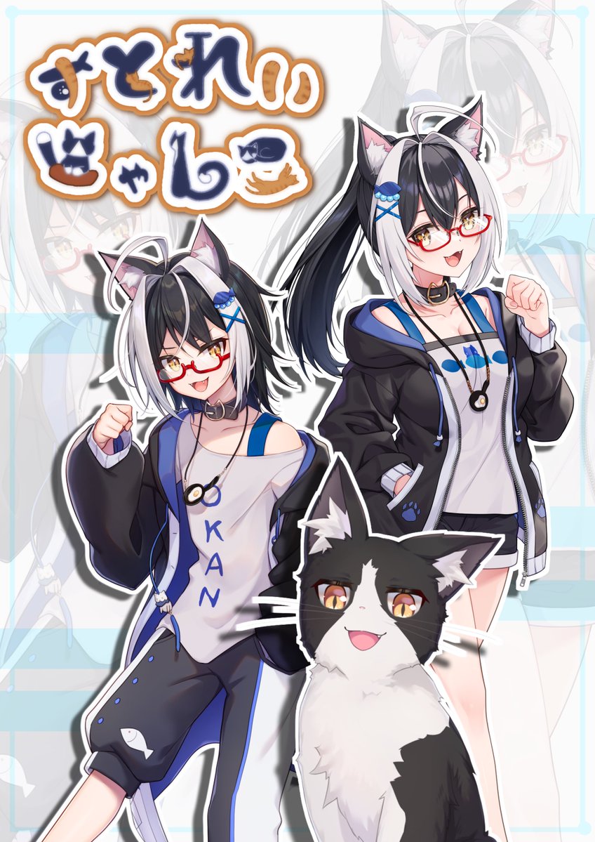 すとれいにゃんこ🐱@5周年目のVtuber tweet media