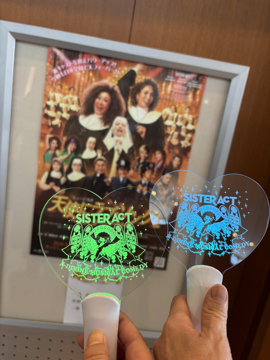 mo_chi_pan_'s tweet photo. #天使にラブソングを
#サントミューゼ
昨日は夢のような楽しい時間でしたあっという間の3時間♡森くみちゃん本調子では無かった様で最後は涙でしたが私と友人は大満足でしたペンライトも購入し最後は二人で踊って沢山フリフリしましたよ♡
TVで��るのとは違って意外と小ぶりで森くみちゃん可愛かった https://t.co/2jlDScNy7t
