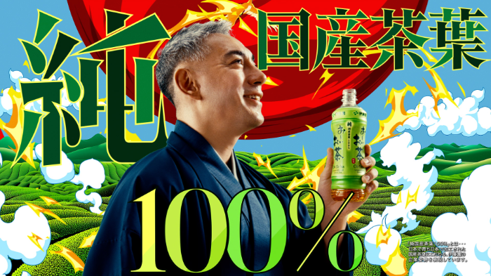 🛒伊藤園 お～いお茶 本日AM10時からキャンペーンスタート🎁