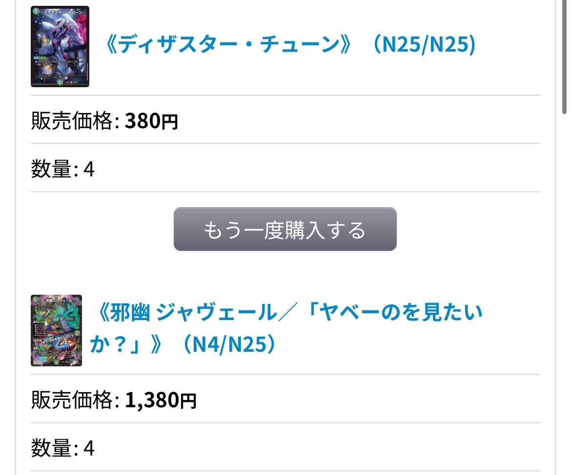らる tweet media