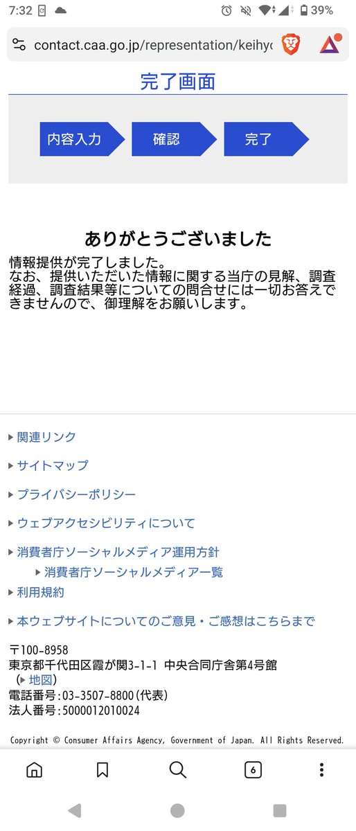 せつおう tweet media