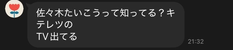 もも tweet media