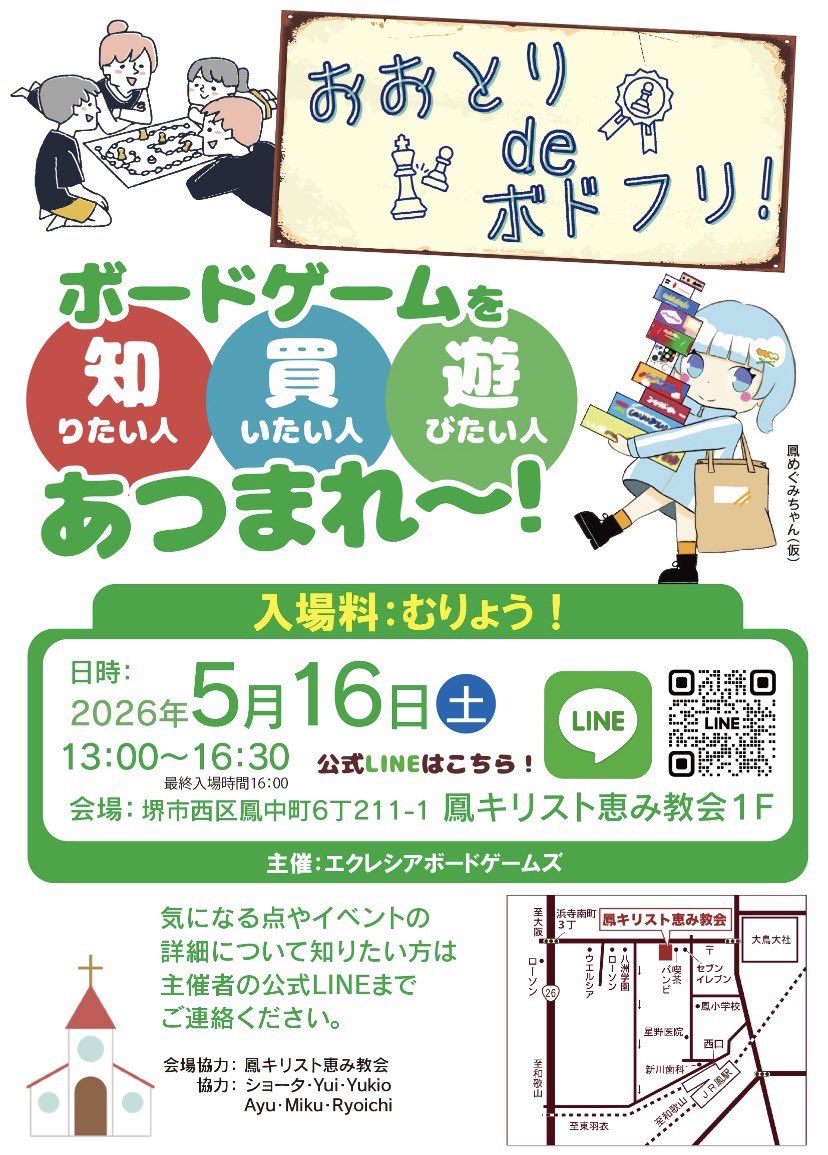 GROWTH-グロース- カードゲーム 公式 tweet media