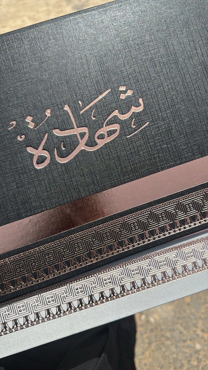 EngRemas2's tweet photo. بفخر واعتزاز، أتقدم بجزيل الشكر لعميد كلية الهندسة @saleh_almasabi وإدارتها الموقرة 
على تكريمي بـ 3 شهادات شكر: 
كطالبة متميزة بالكلية.
ونائبة رئيس لجنة الابتكار بالمجلس الطلابي.
ونائب رئيس نادي @IEEENajranUni . 

شكراً لدعمكم المستمر، والقادم أجمل بإذن الله 🤍.
@eng_nu_edu https://t.co/LArmTGT2xX