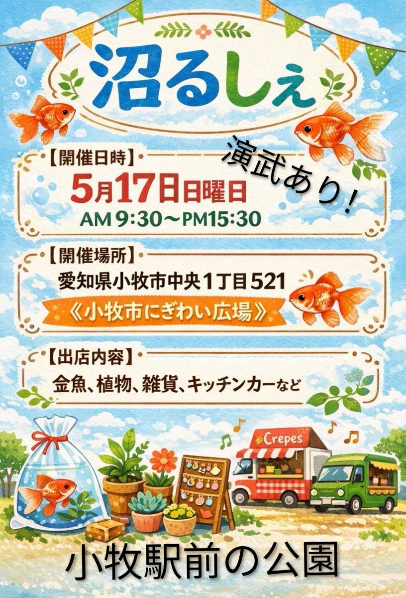戦国大高武将隊！華調舞月(かちょうふうげつ) tweet media