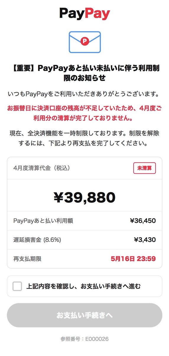 Junko T tweet media
