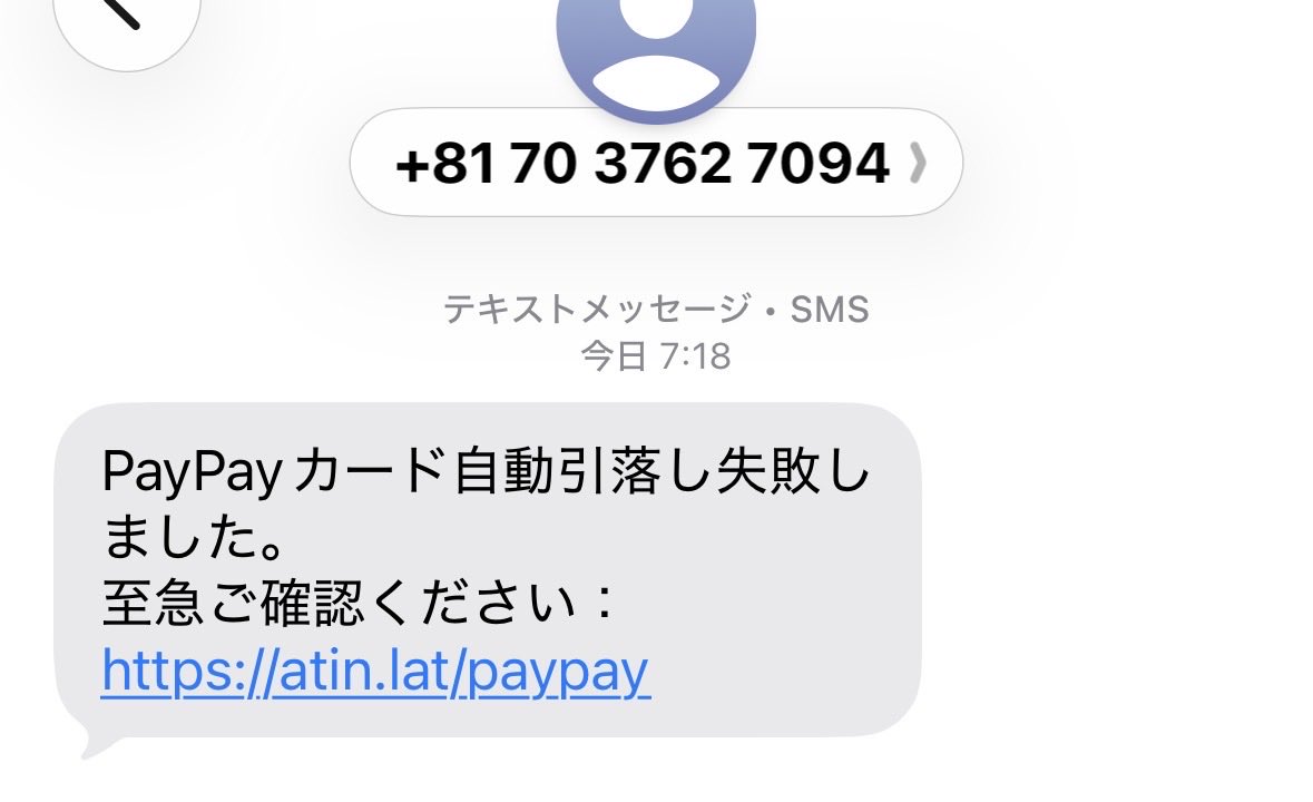 Junko T tweet media