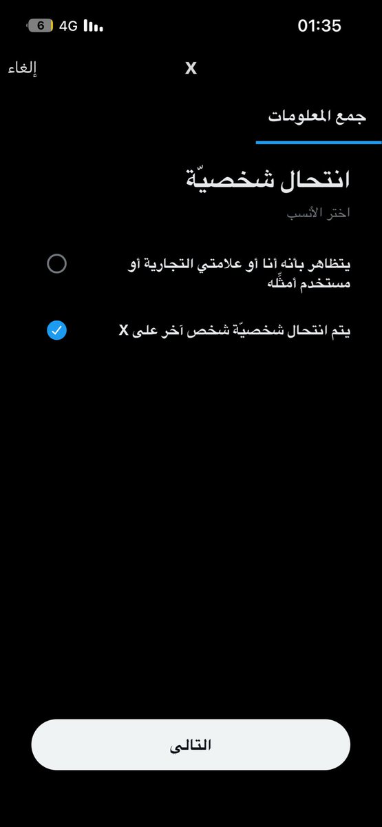 Zeyad tweet media