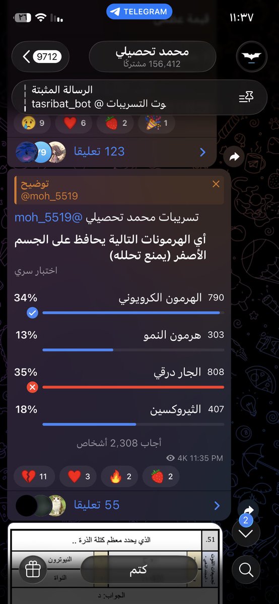 mn tweet media
