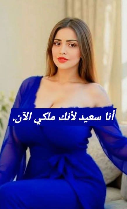 ريم ال سعود tweet media