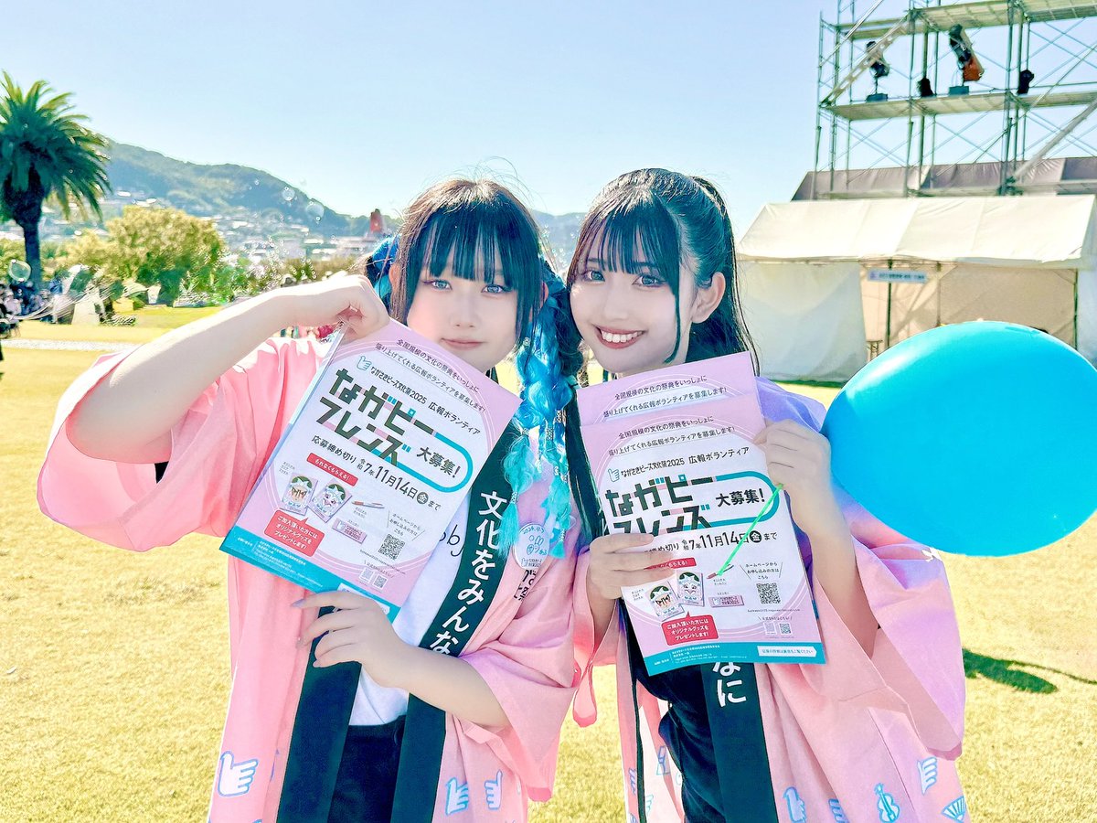 おはようございます🎈 今日は はなちゃんの初ソロライブ！！ #スマート