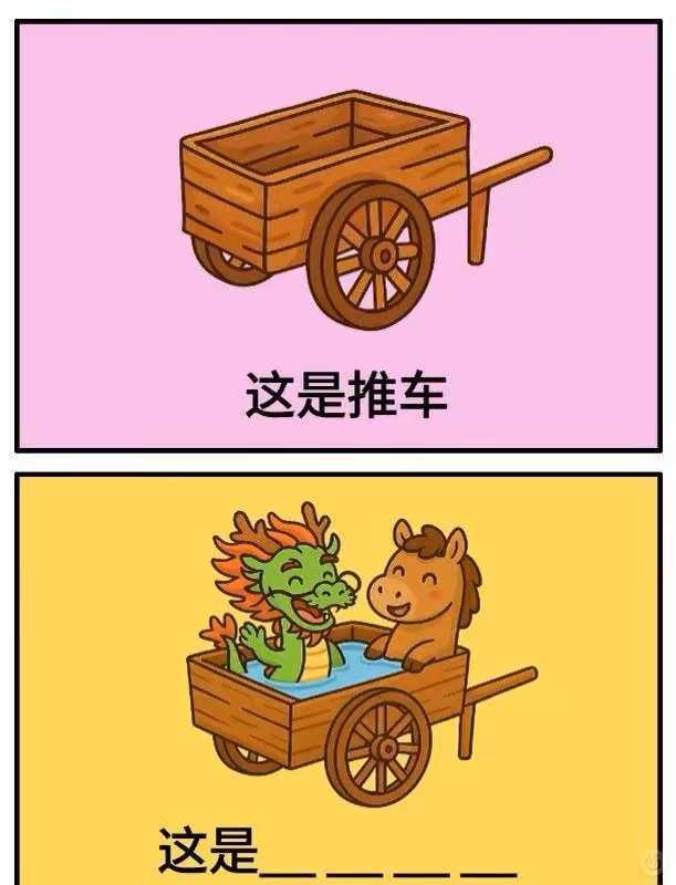 楚狂 tweet media