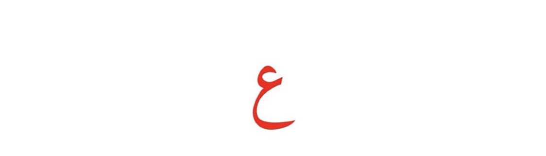 أروى tweet media