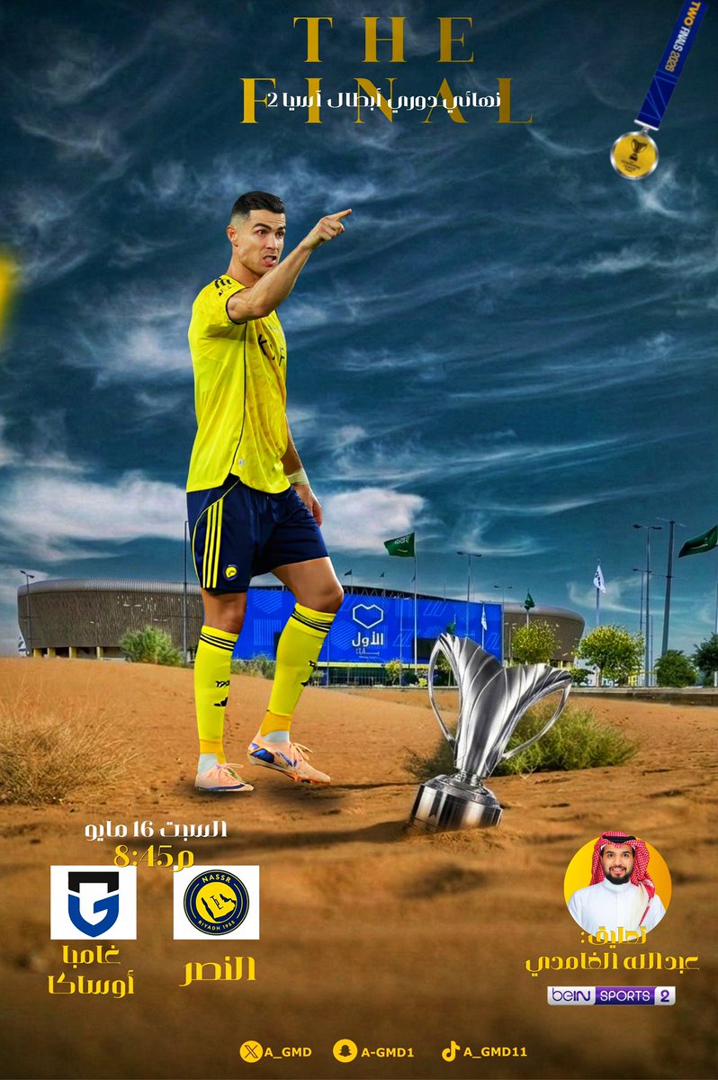 عبدالله الغامدي tweet media