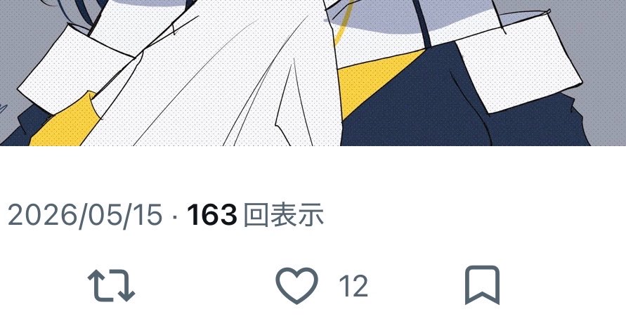 ましゅ tweet media