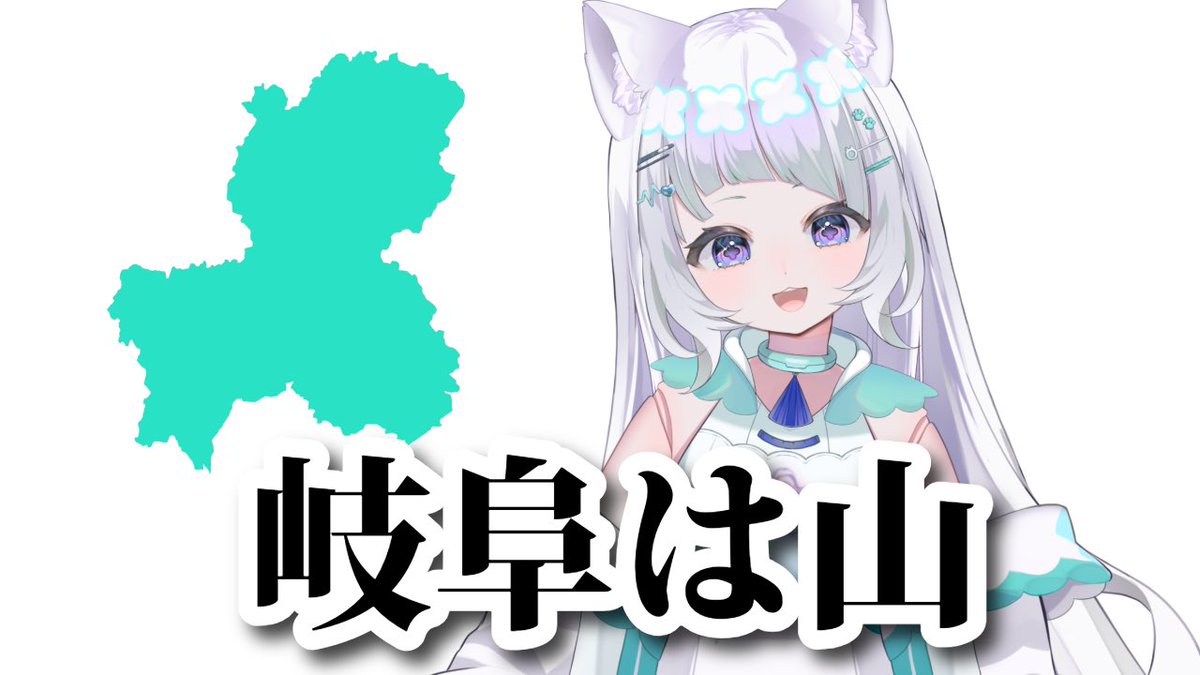 花彩音_3kHz⚛️🌐新人VTuber tweet media