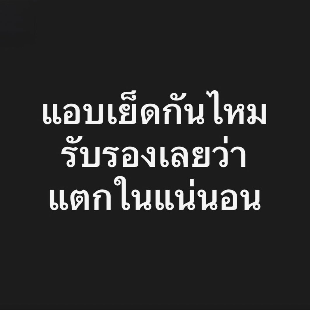 PAD🐷 ระยอง tweet media