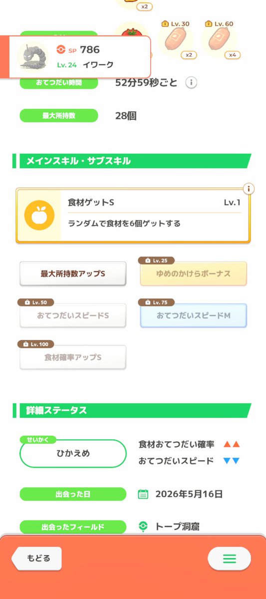 茶色ねこ🐱 tweet media