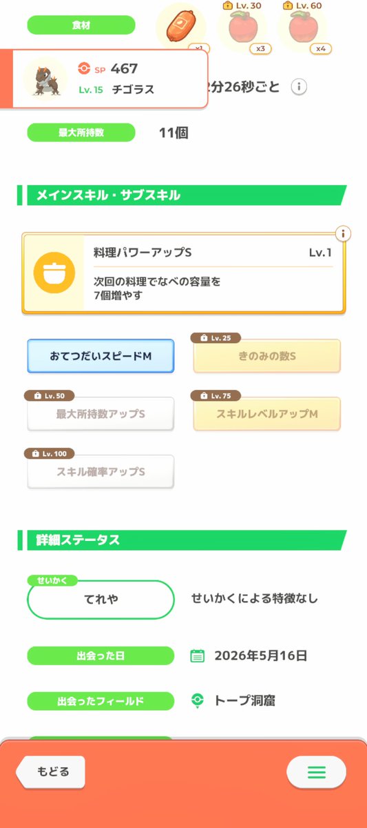 茶色ねこ🐱 tweet media