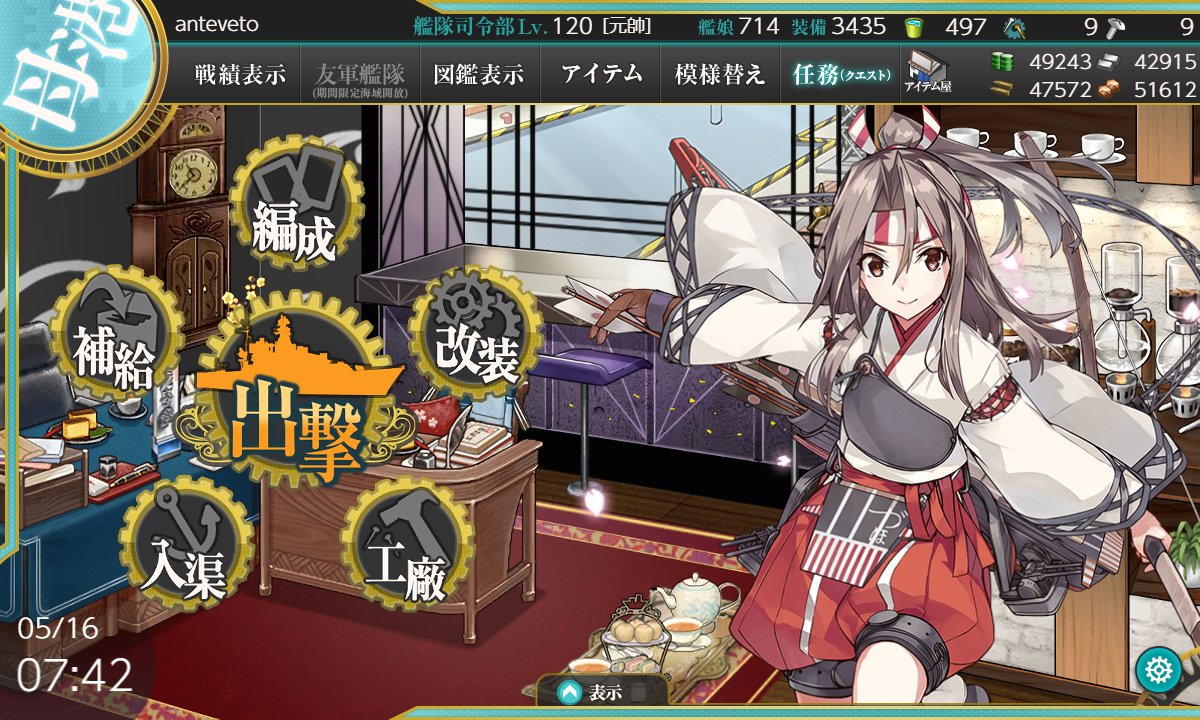 トレーディングカード ヴァイスシュヴァルツ 祥鳳型軽空母2番艦 瑞鳳改