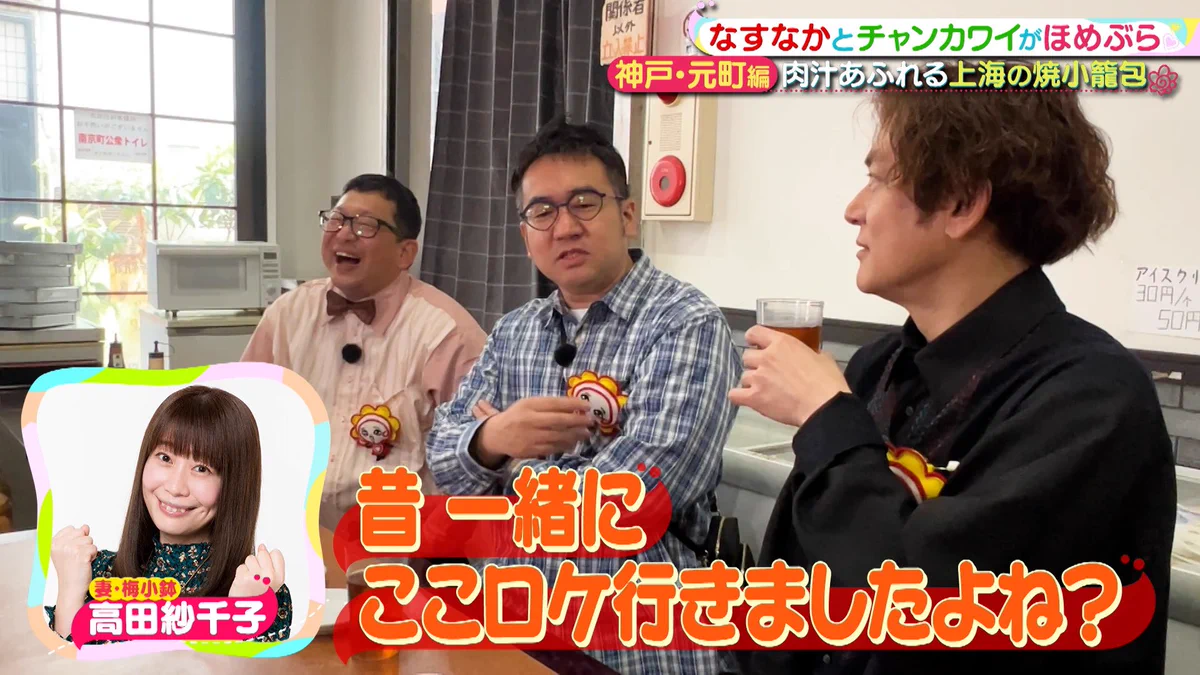 MBS【公式】土曜のあさはほめるちゃん on X: 