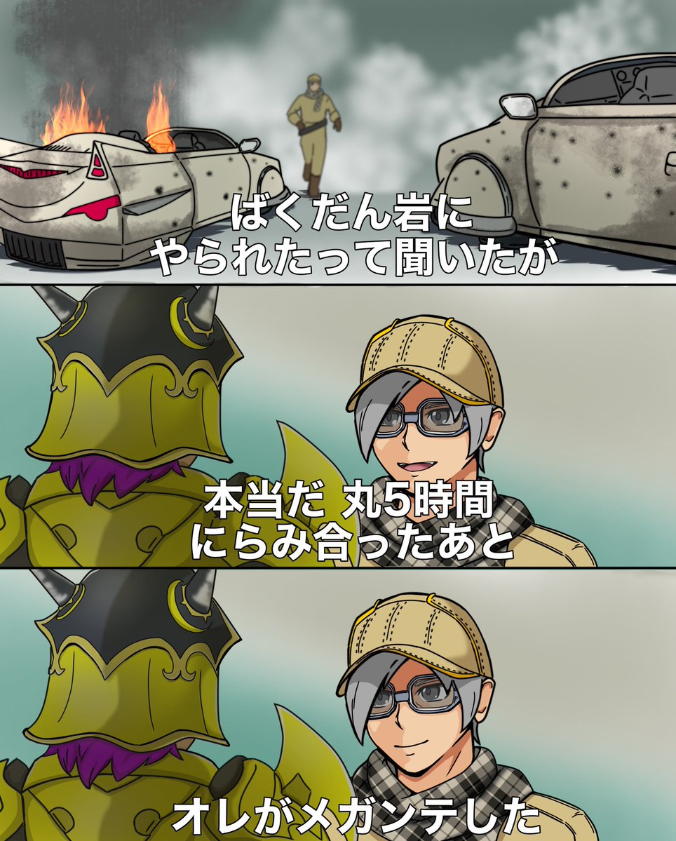 マージン tweet media