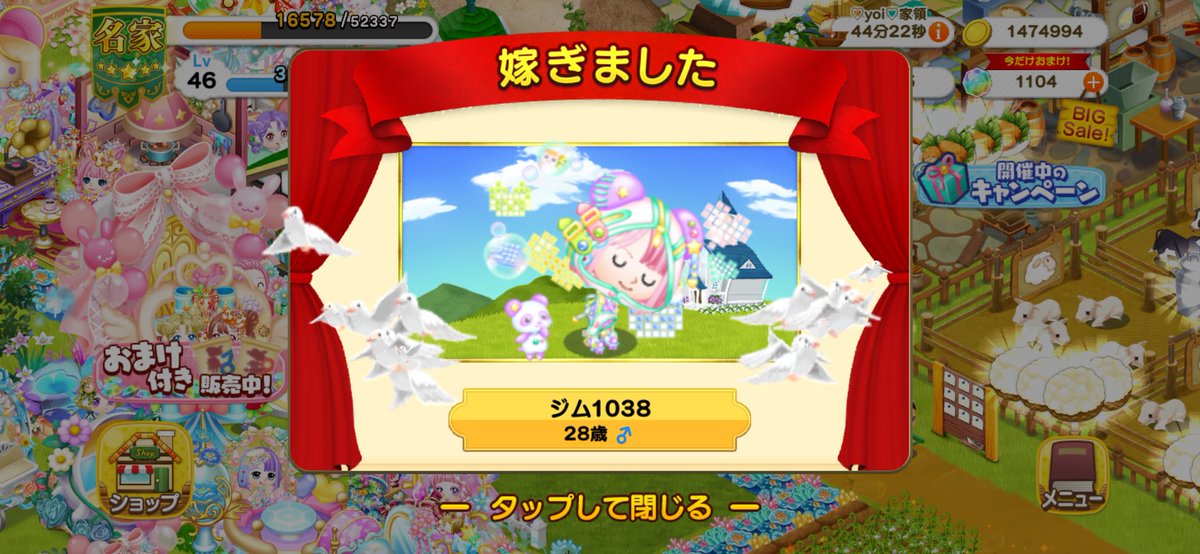 12__3_2_'s tweet photo. @8BgyuKpwXDzfXQx 送り出しました🍀
通信エラーで開けなくなってしまったので後ほど受け取りに参ります🦀 https://t.co/cDCI2VKeQp