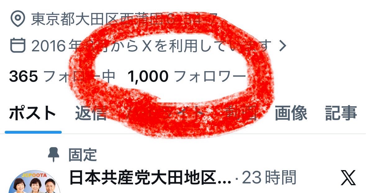 今日は更に55人もフォローしていただきました〜＼(^o^)／ ありがとう