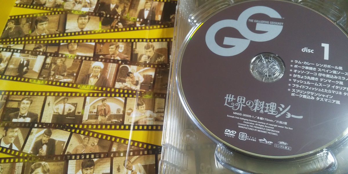 テレビがあまりにつまらないのでおもむろにグラハム・カーの料理を見る