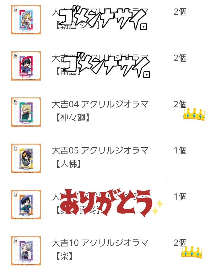 水野麗☆既読印あり tweet media