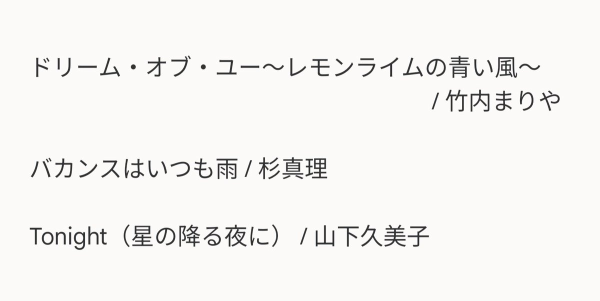 radiant_sat's tweet photo. ✨【スター、ハッ！？とトリック】🪄

＼【5/16回解答用です】／

共通のワード&amp;スターの1番好きな曲
4つのハッシュタグを添え、
この投稿を引用して解答してください✍️

毎週計7名様にプレゼント中🎁
フォロー&amp;RPの中からは3名様に🎯

#radiant_sat #FM京都
#スターハットトリック #auPAY https://t.co/U2IQv3LMJd