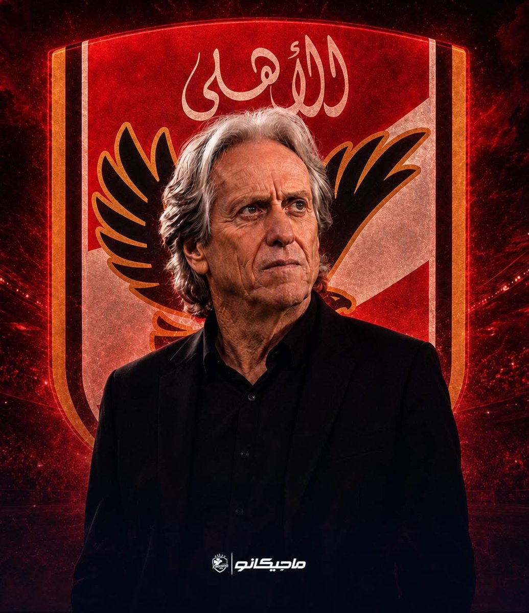 ماجيكانو tweet media
