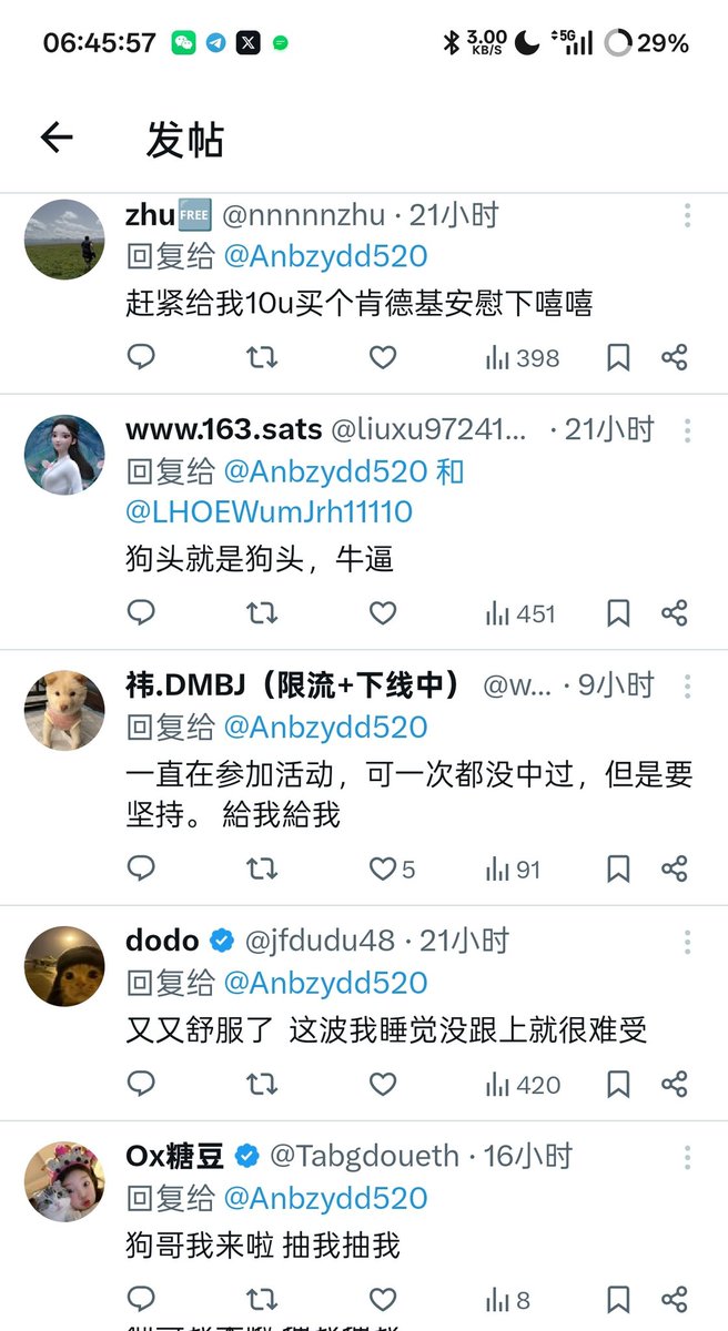 狗头军师💢💢💢(币圈劳模一天20条推) tweet media
