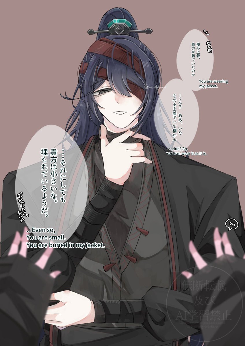 これ＠アンソロ企画中 tweet media