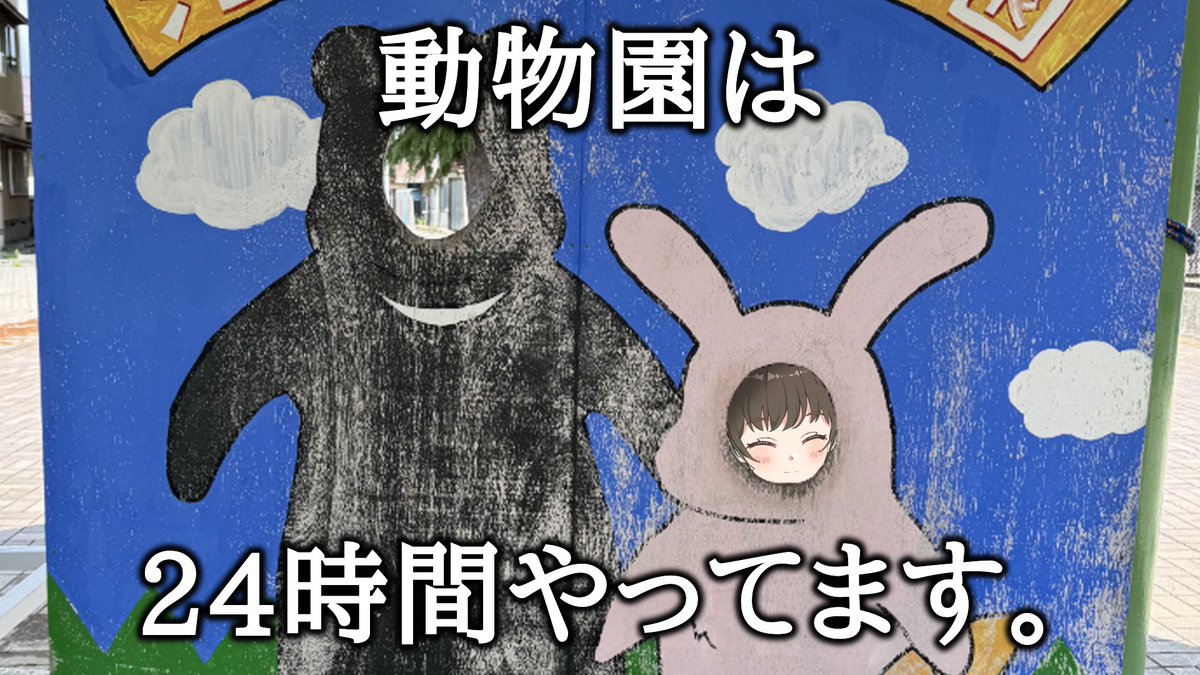佐藤花丸@パンだいすき tweet media