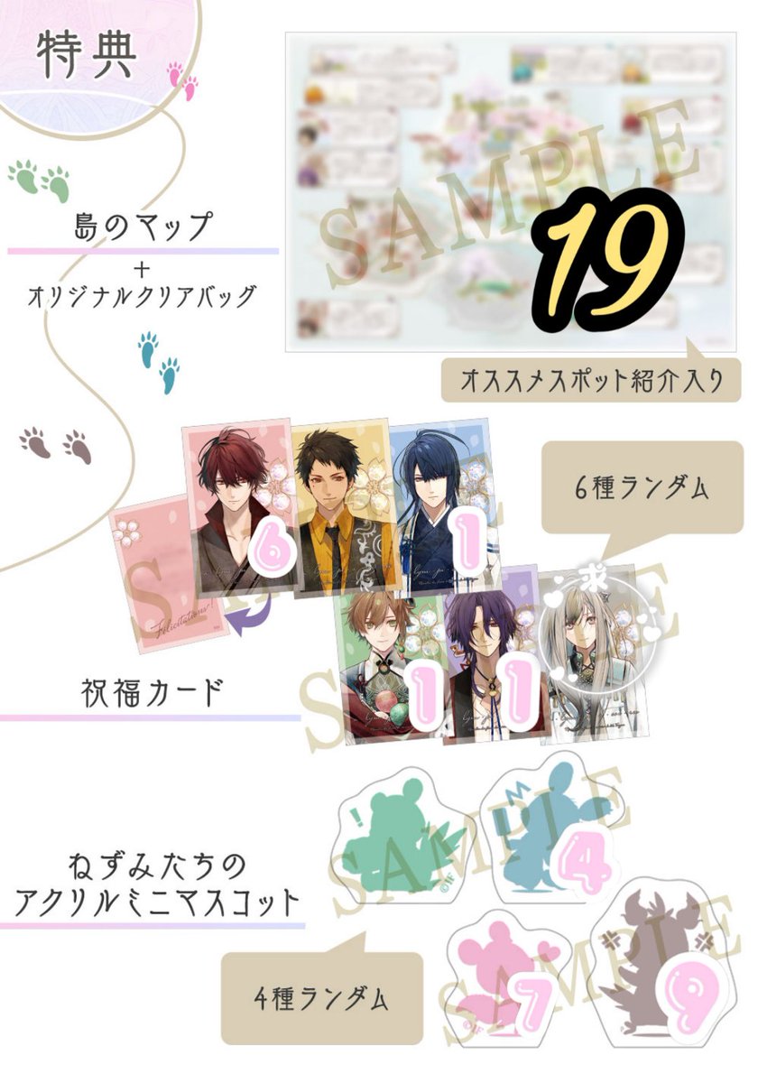 のあ*お取引専用 tweet media